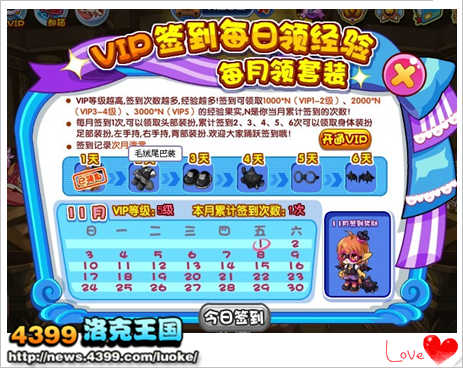 洛克王国恶魔公主套装怎么得 在哪刷