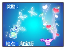 奥比岛海洋女神的宝藏