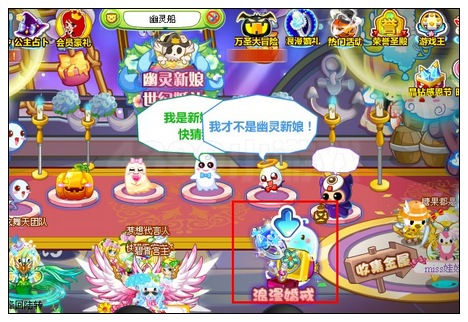 奥比岛浪漫戒指情定一生