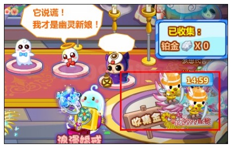 奥比岛浪漫戒指情定一生