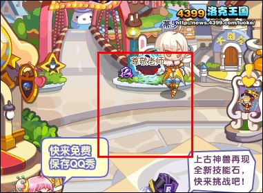 洛克王国南瓜魔咒 洛克王国南瓜魔咒活动怎么玩?
