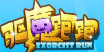 多人实时对战 《驱魔跑跑》即将上架