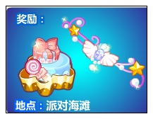 奥比岛贺礼收不停