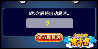 龙斗士阿修罗之战