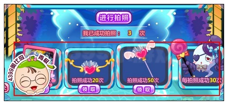 奥比岛婚礼大明星