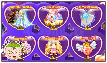 奥比岛浪漫宝石怎么得 有什么用