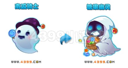奥雅之光糖果幽灵