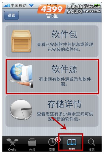 苹果appsync怎么安装 appsync有什么用