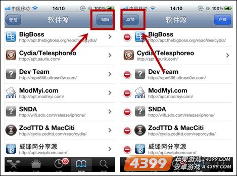 苹果appsync怎么安装 appsync有什么用