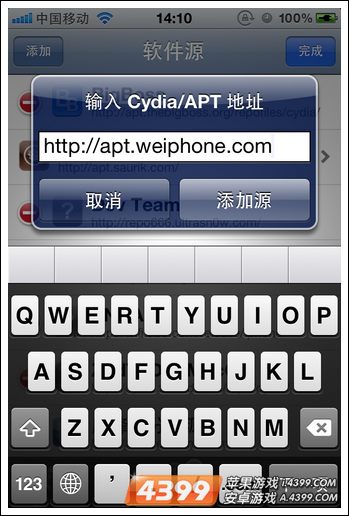 苹果appsync怎么安装 appsync有什么用