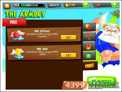 免费获得