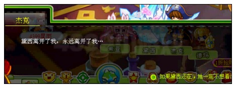 奥比岛复活幽灵新娘