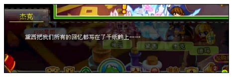 奥比岛复活幽灵新娘
