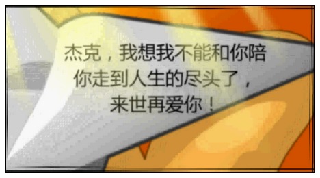 奥比岛复活幽灵新娘