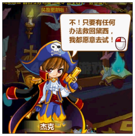 奥比岛复活幽灵新娘