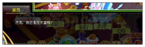 奥比岛复活幽灵新娘
