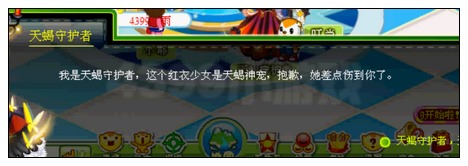 奥比岛失踪的晶钻