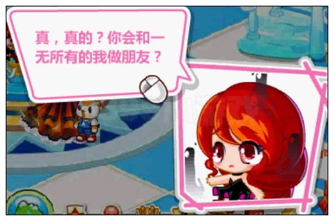 奥比岛失踪的晶钻