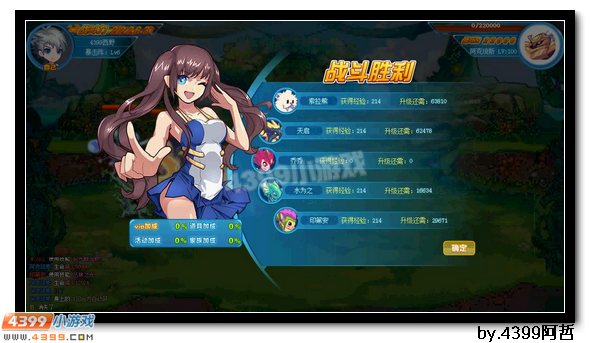 热血精灵派阿克琉斯怎么打