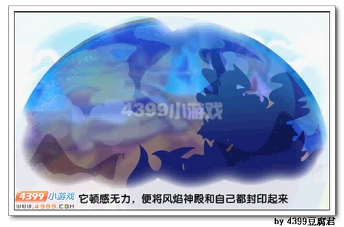 卡布西游正确·合理