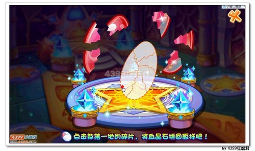 卡布西游召唤远古的王