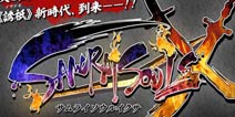 卡牌游戏《武士之魂》即将登录iOS