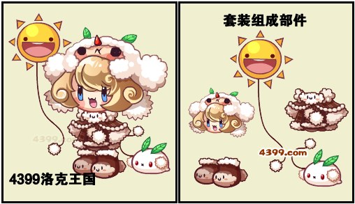 洛克王国新套装爆料11月2日