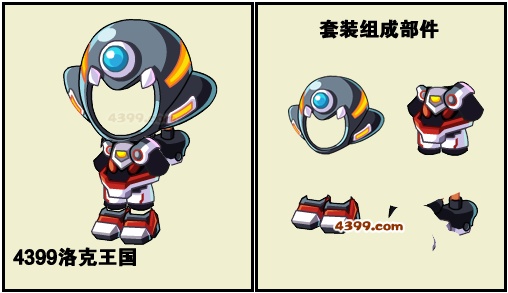 洛克王国新套装爆料11月2日