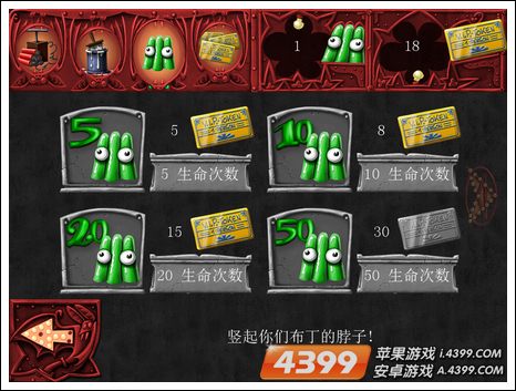 幽灵布丁大冒险