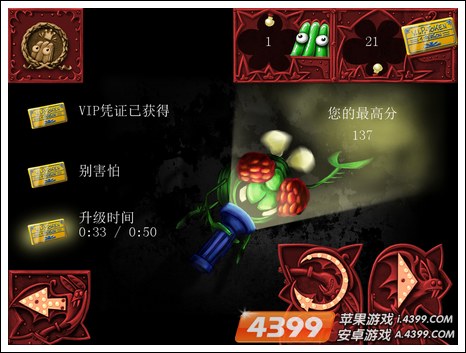 幽灵布丁大冒险过关