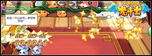 龙斗士夜兔王解析