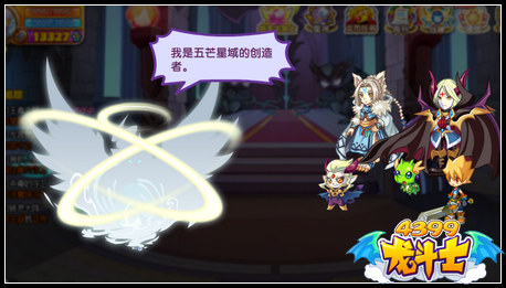 龙斗士王者之路任务攻略