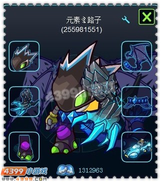 约瑟传说装备秀 地狱来客