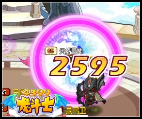 龙斗士天蝎星神解析
