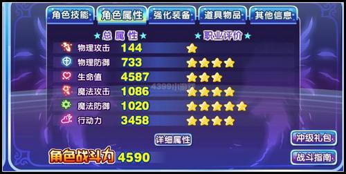 奥雅之光艾瑞丝解析