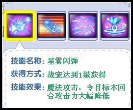 奥雅之光洛可可解析