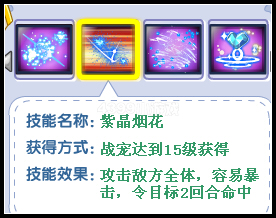 奥雅之光洛可可解析