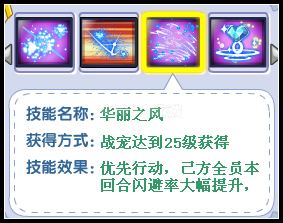 奥雅之光洛可可解析