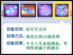 奥雅之光洛可可解析