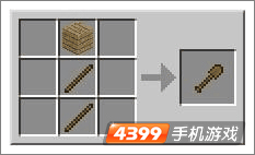 我的世界
