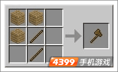 我的世界