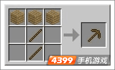 我的世界