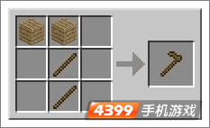 我的世界