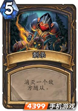 炉石传说每日卡牌推荐