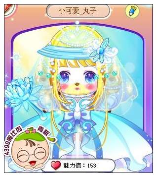 4399奥比岛奥比秀丸子