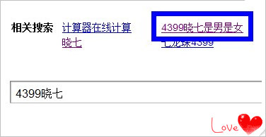 小编心情11月5日 熊孩子出来