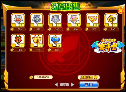 龙斗士旧勋章出售在哪