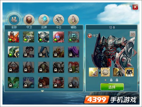 混沌与秩序之英雄战歌评测