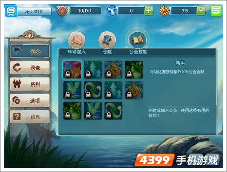 混沌与秩序之英雄战歌评测