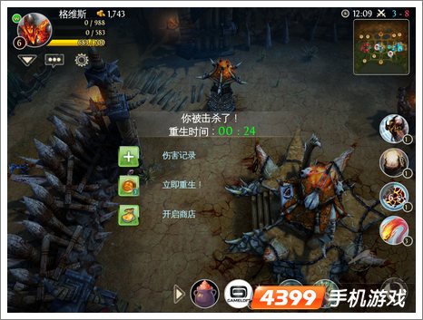 混沌与秩序之英雄战歌评测